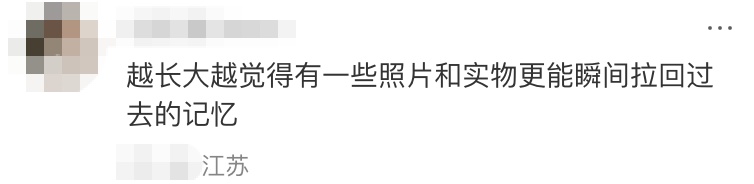 “妈妈冰箱里的酱二十多岁了，正是好年纪”“保质到期前一天我出生了……”