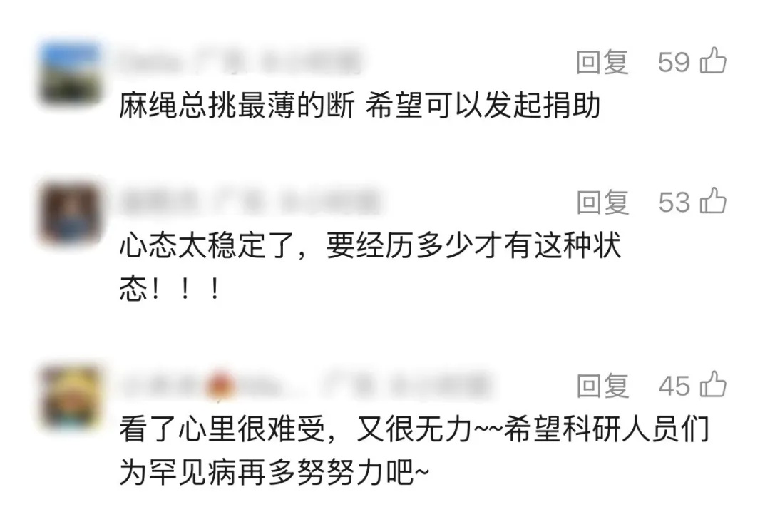 让人心疼！22岁女孩地铁上吐血后默默用外套擦地，今天上午还在医院抢救