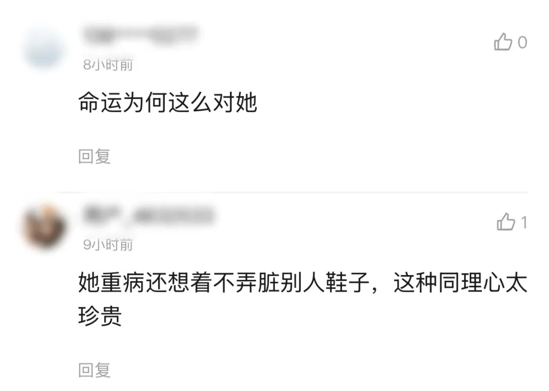 让人心疼！22岁女孩地铁上吐血后默默用外套擦地，今天上午还在医院抢救