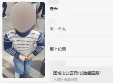 花花迷人眼，走丢可急眼！樱花节当天，民警“捡到”21个孩子