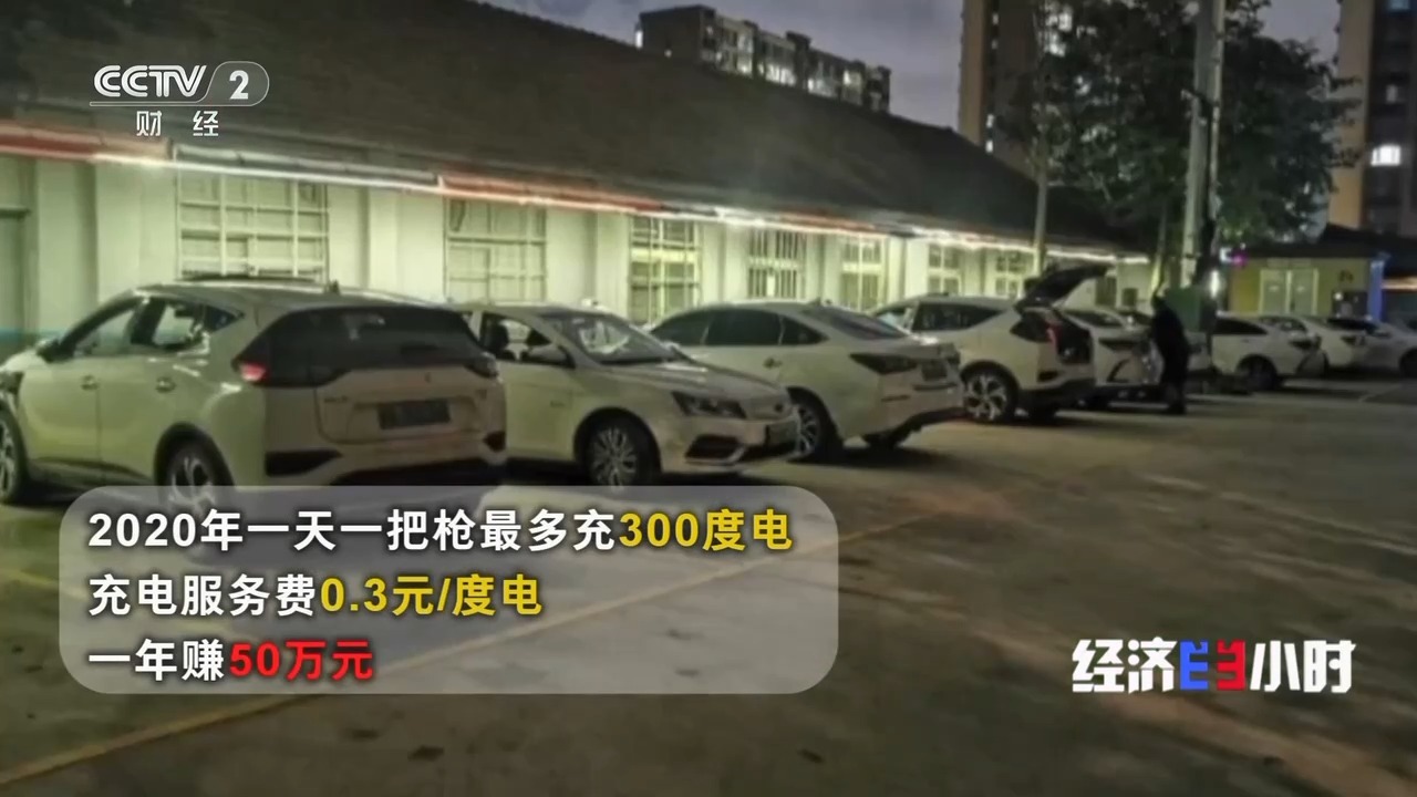 从拼布局到竞价格，充电场站“叫好不叫座”背后有哪些问题？