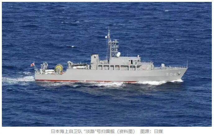 日外相：可能派自卫队去霍尔木兹海峡