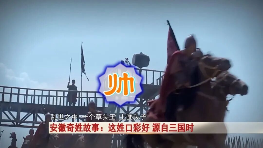 太羡慕了！安徽这个姓氏天生好听，男的出门统称帅哥...