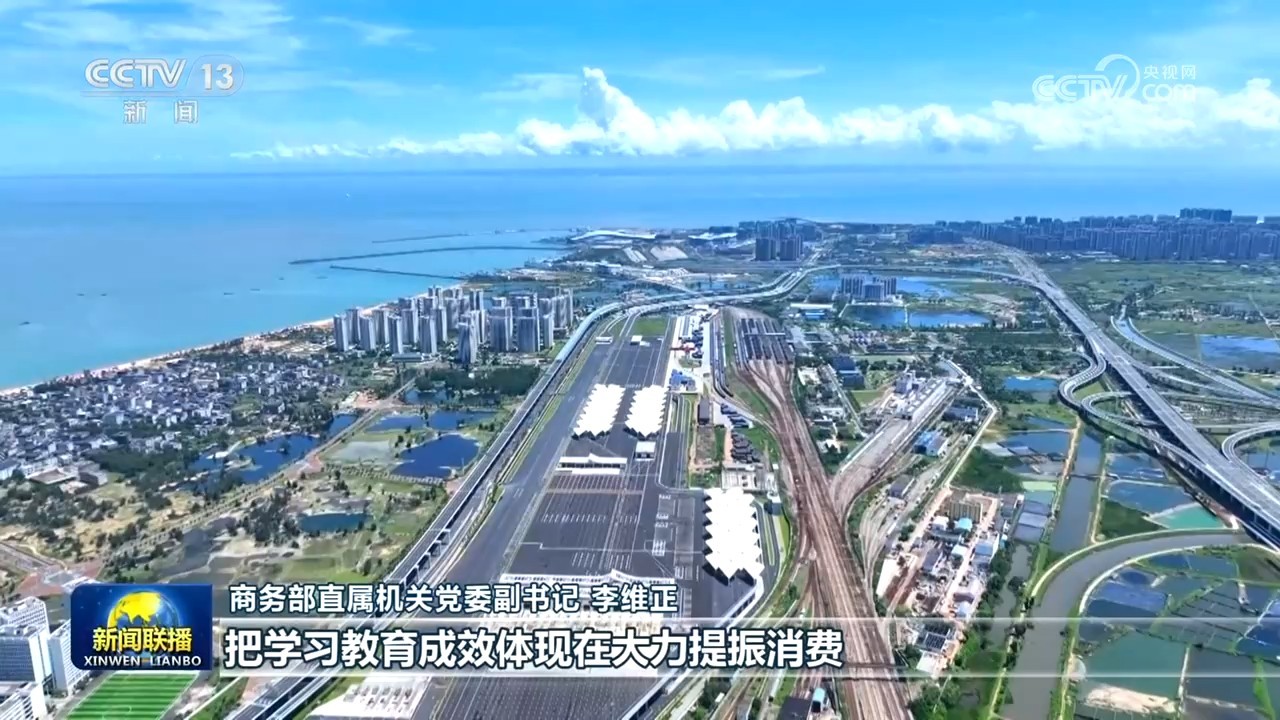 【树立和践行正确政绩观】一体推进学查改 以实干出实绩