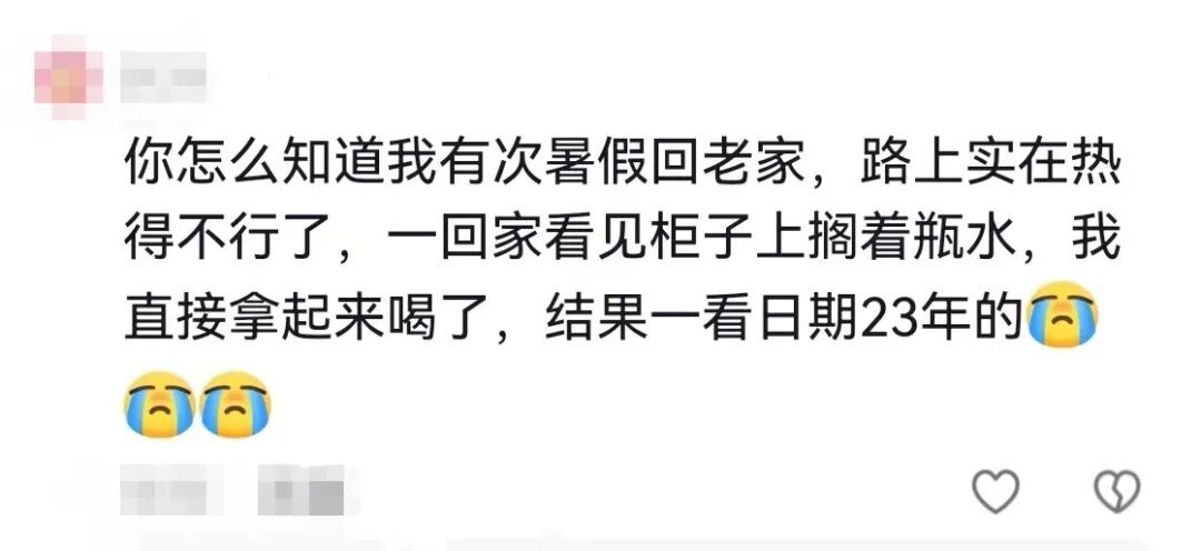 “妈妈冰箱里的酱二十多岁了，正是好年纪”“保质到期前一天我出生了……”