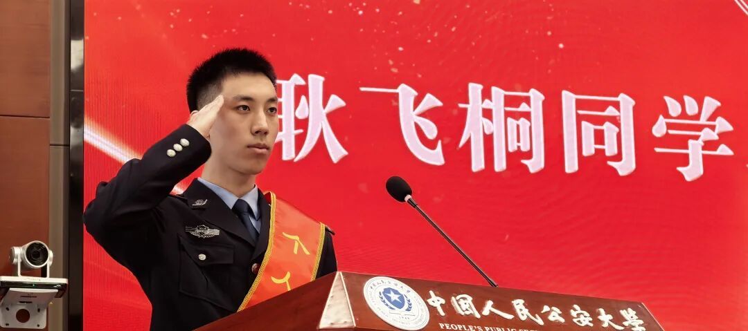 个人三等功！那个在地铁站喊“住手”的公大学生获表彰