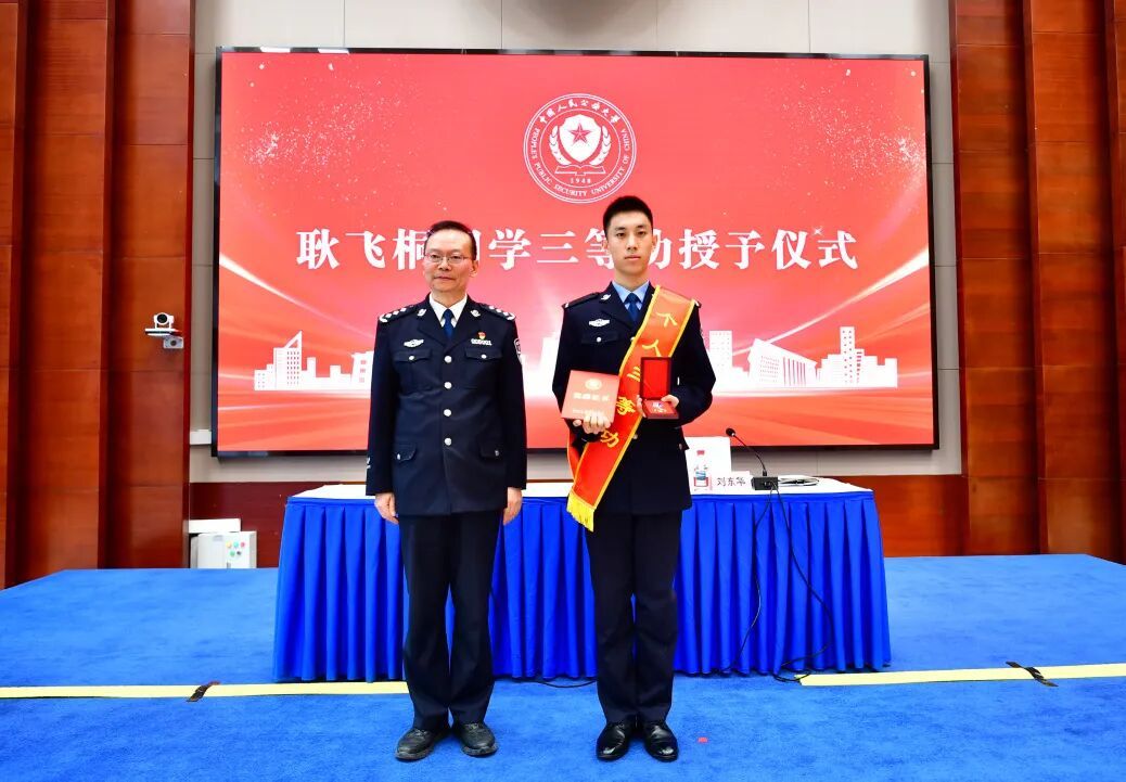 耿飞桐，记个人三等功！