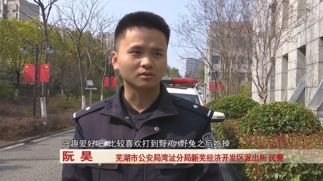 太离谱！父子俩动歪心思，无人机变 “狩猎神器”，二人被采取刑事强制措施