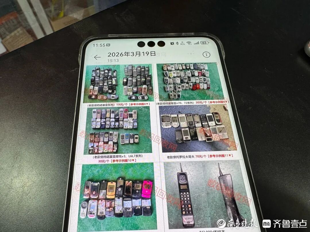 突然爆火，“一天一个价”！有人用7部旧手机换回一台二手iPhone 11