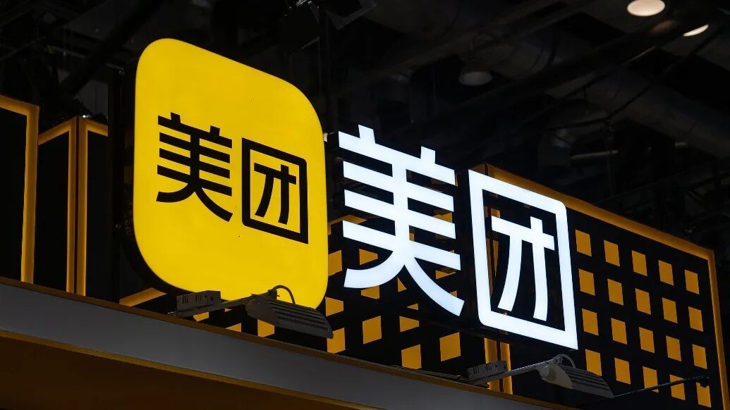 美团致歉：承担全部费用和损失