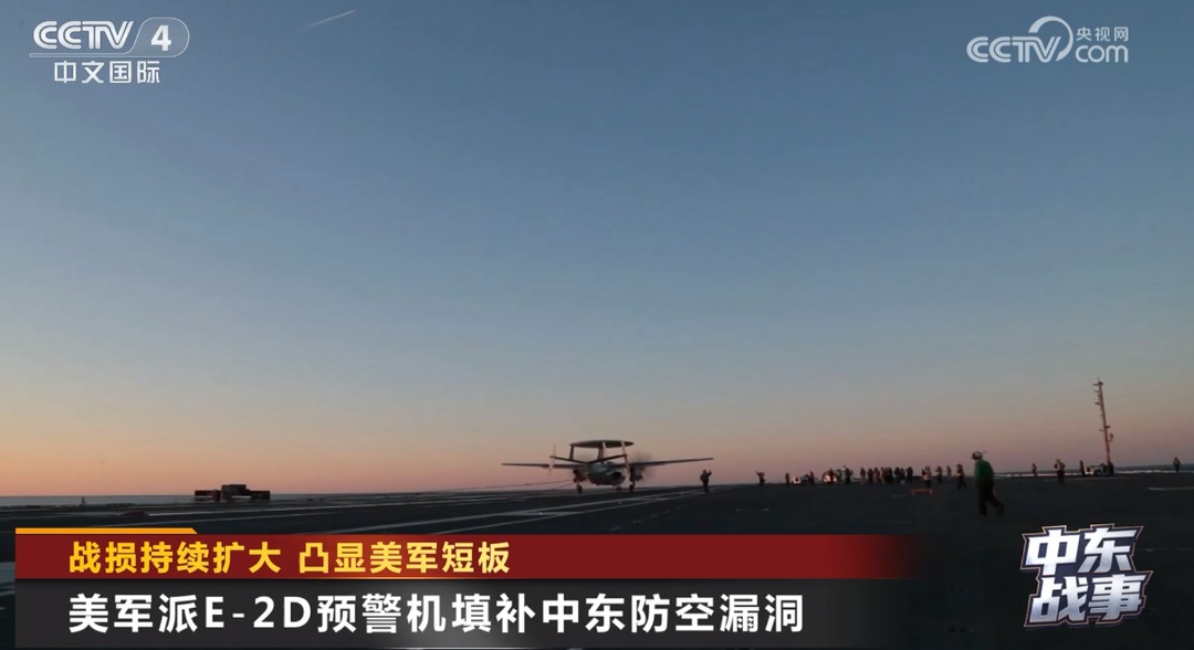 军机损毁、基地遭袭……战损持续扩大，凸显美军两大短板