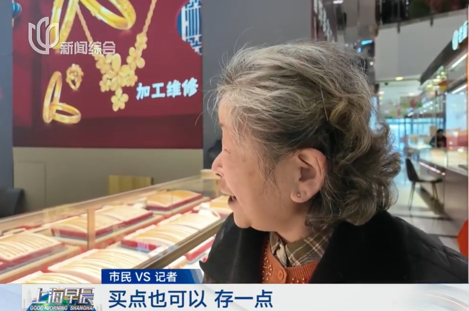 金价走低 买的人多了吗？我们去商场看了看