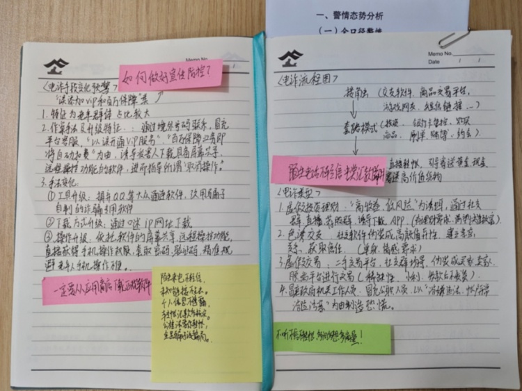 那个蹲在单元楼道啃面包的新警，后来怎样了？