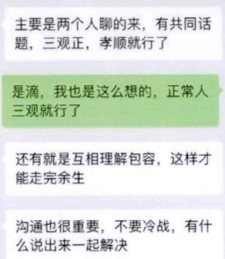 被男友骗走数十万！因对方是妈妈老同学的儿子，女子沉默一年才报警…终于层层揭秘