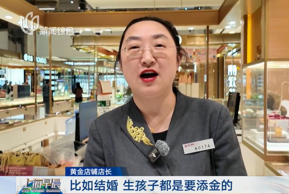 金价走低 买的人多了吗？我们去商场看了看