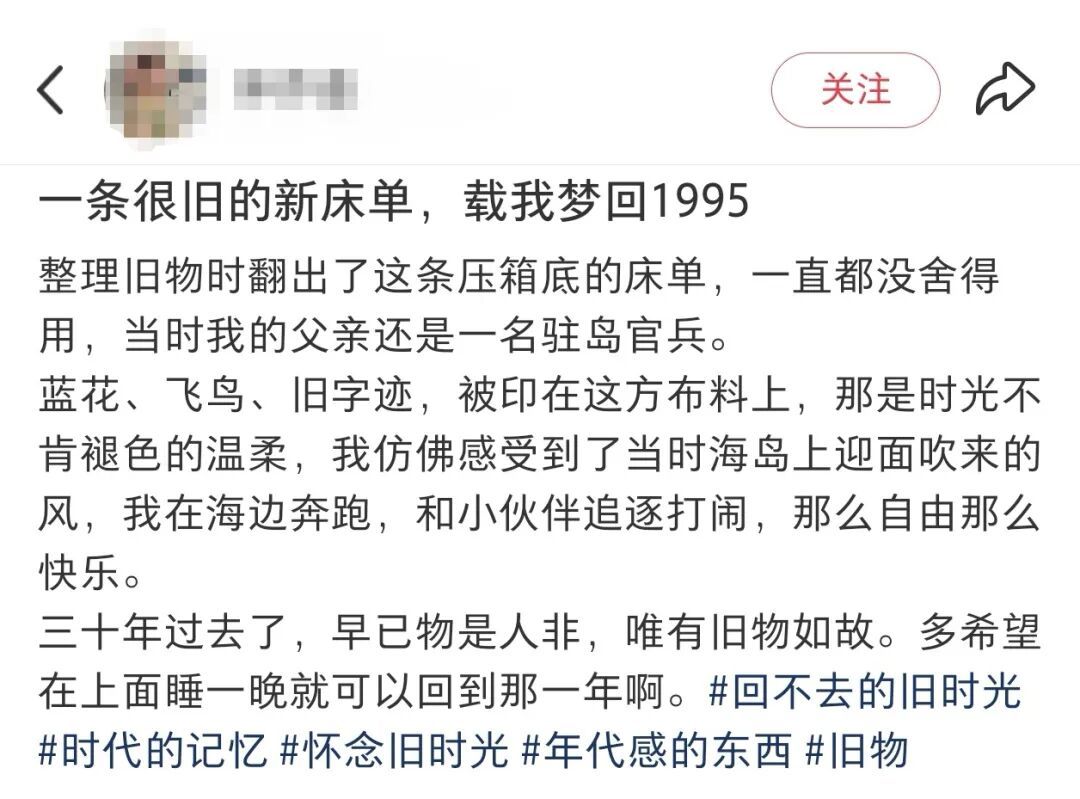 “妈妈冰箱里的酱二十多岁了，正是好年纪”“保质到期前一天我出生了……”