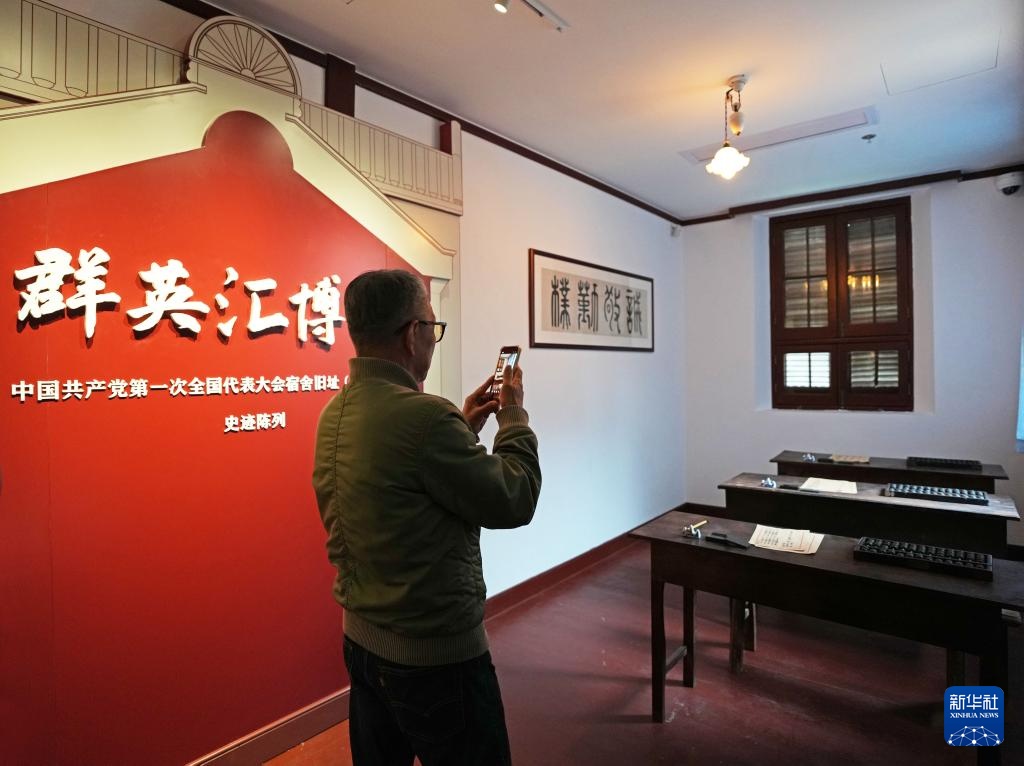 中共一大代表宿舍旧址正式开放