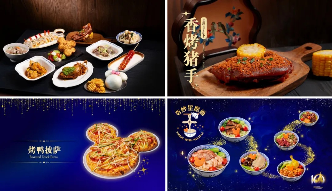 迪士尼推出10周年套餐，包子+薯片卖70元，网友怒了：离谱！