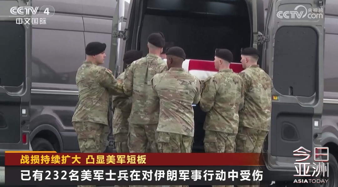 军机损毁、基地遭袭……战损持续扩大，凸显美军两大短板