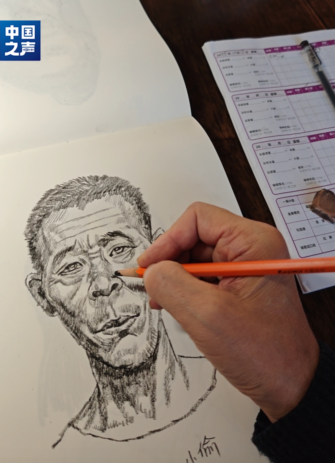 “梅姨”画像和真实样貌相似度有多高？“神笔警探”回应→