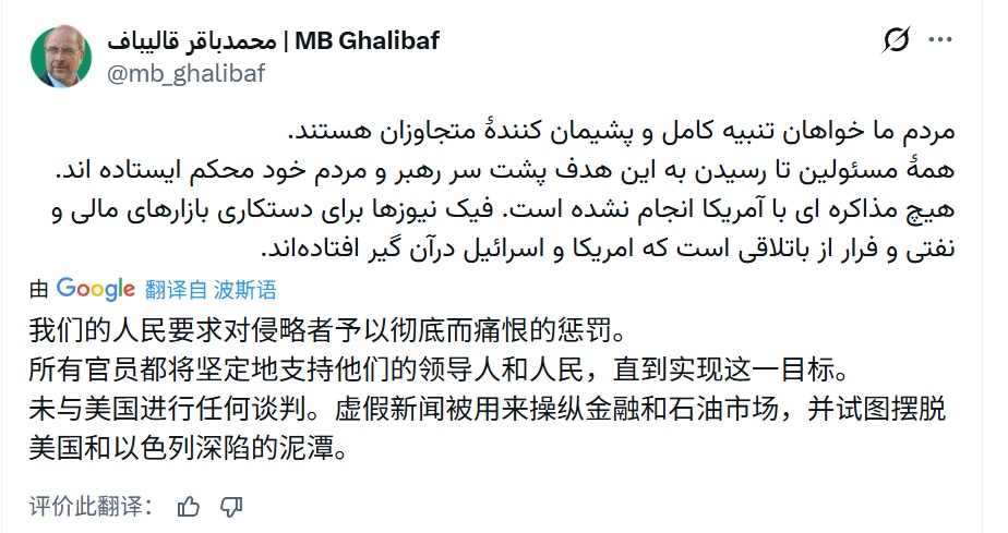 昨夜，罗生门！跳水，又反转