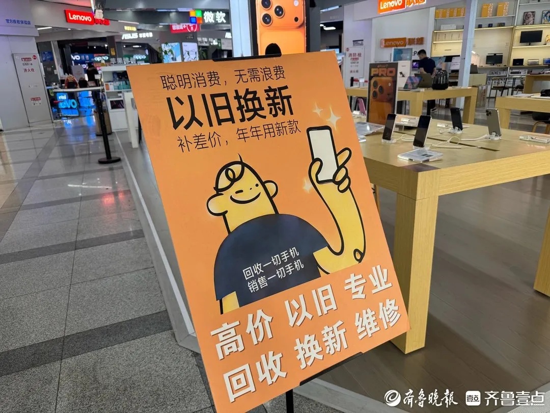 突然爆火，一天一个价！“是手机就收，不管能不能开机”