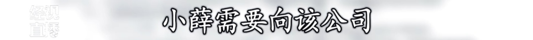 武汉一女主播怀孕停播遭高额索赔,法院判决:驳回19万元违约金的诉讼请求 武汉一女主播怀孕停播遭高额索赔,法院判决:驳回19万元违约金的诉讼请求