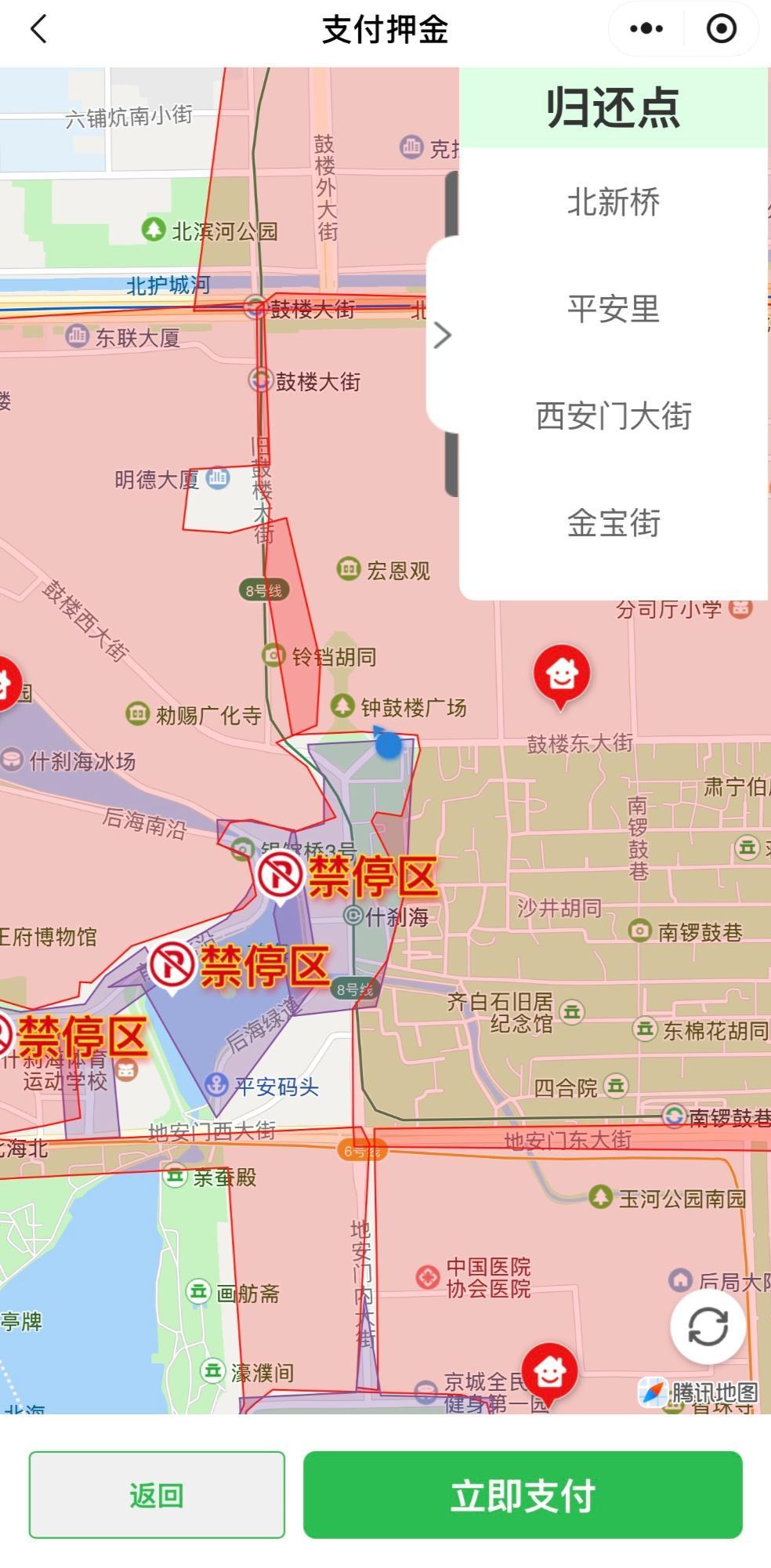 聚焦亲子共享单车：破解需求与安全矛盾 行业规范路在何方？