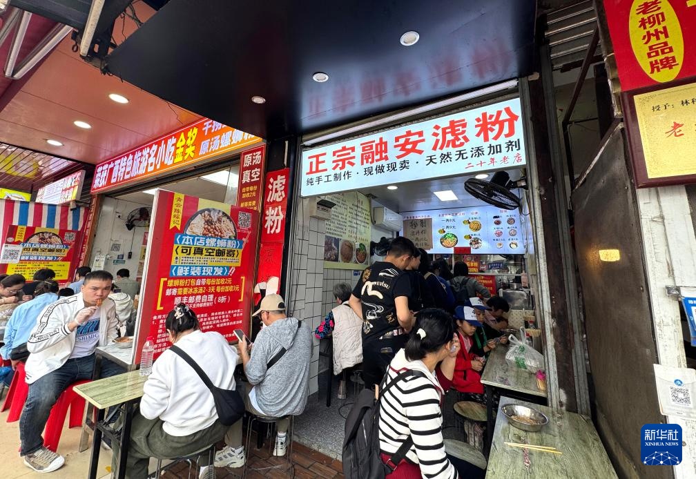 香米滤丝暖乡愁