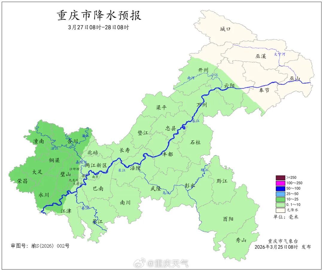 今夜中雨来袭！重庆今起三天阴雨相间，最高24℃
