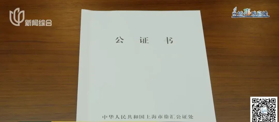 噩耗传来！上海53岁未婚未育女子病逝，留下近600万遗产，生前境况引发全上海讨论
