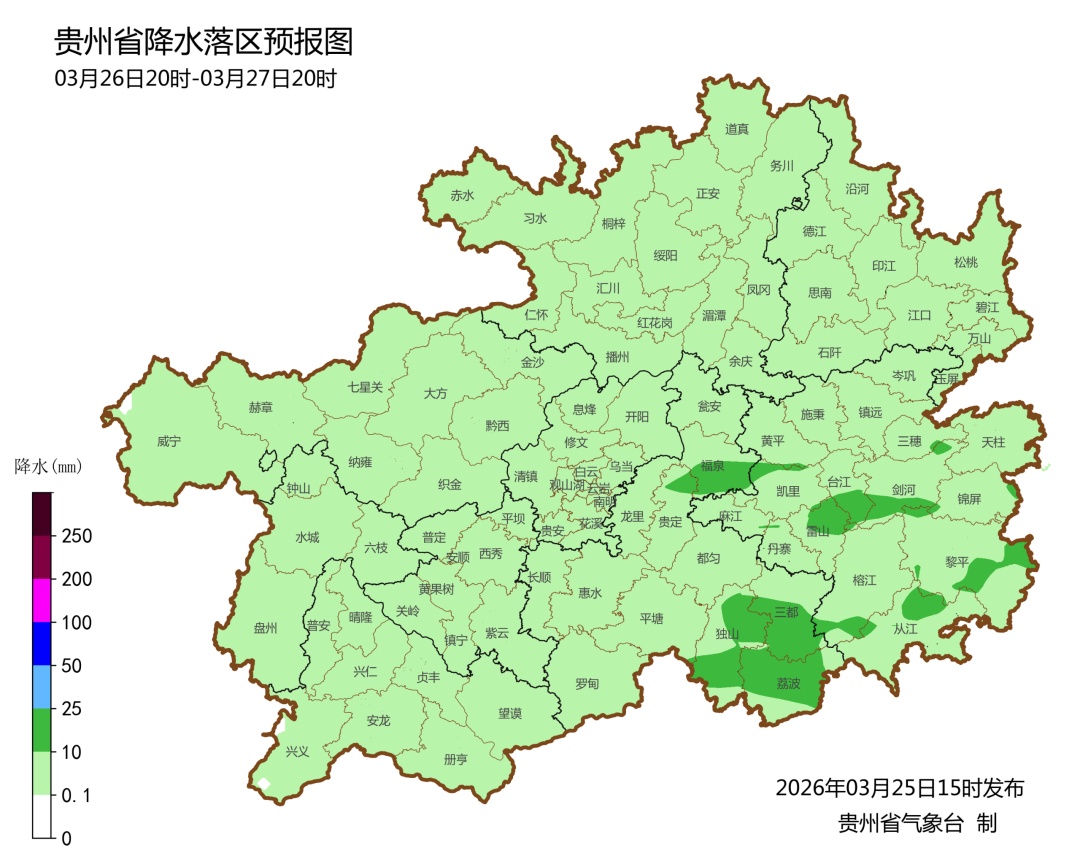 贵州多地暴雨+冰雹+大风来袭