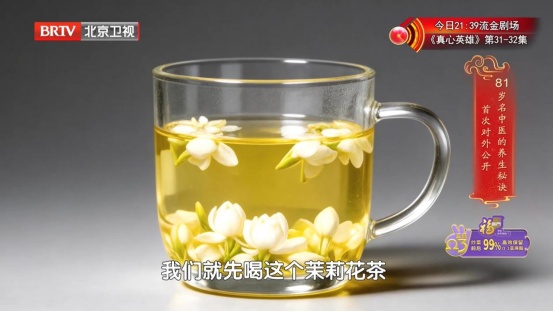 81 岁名中医首次公开养生秘笈