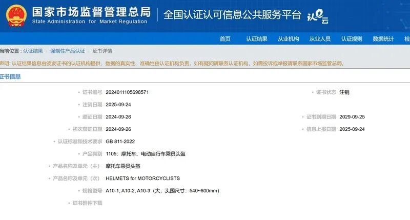 5月起，北京骑电动自行车请注意！专家提示——