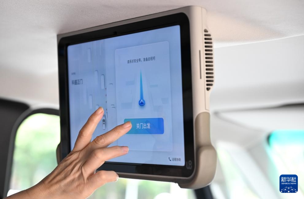 广州:自动驾驶 未来渐至 广州:自动驾驶 未来渐至