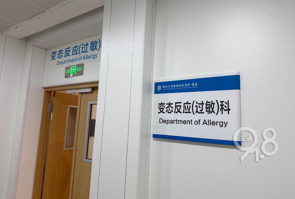 大爆发！杭州一医院就诊人数激增40%，最近不少人中招；医生提醒：重点小心风媒花