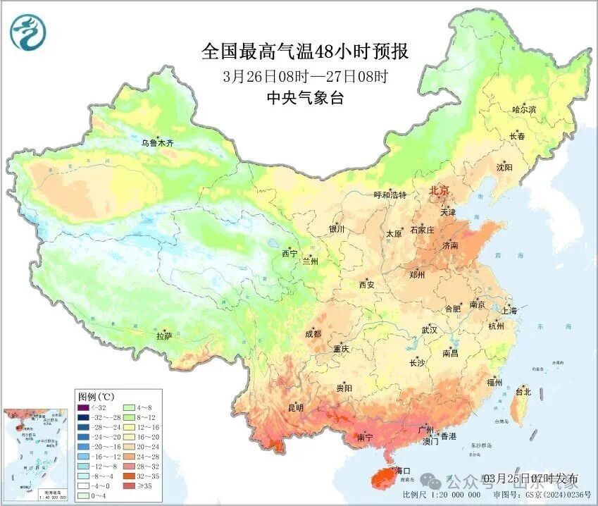 最高27℃！山东温暖程度堪比常年4月底或5月初