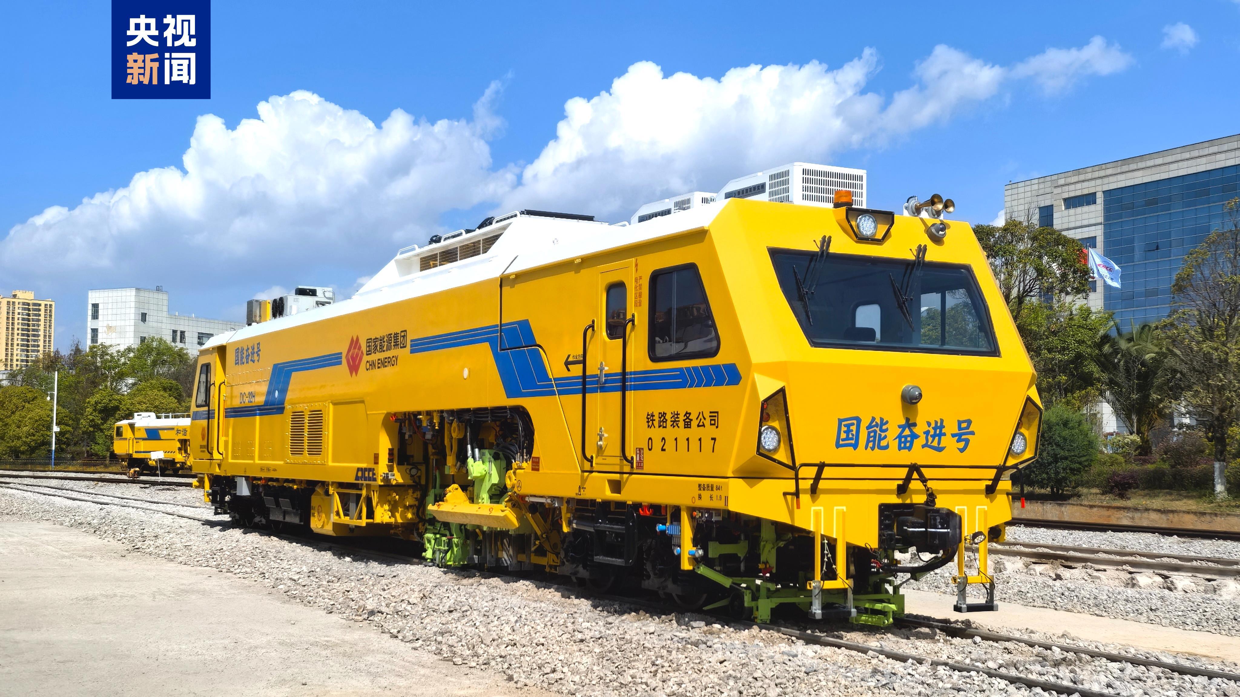 实现尾气零排放 我国首台铁路隧道双动力智能捣固车下线