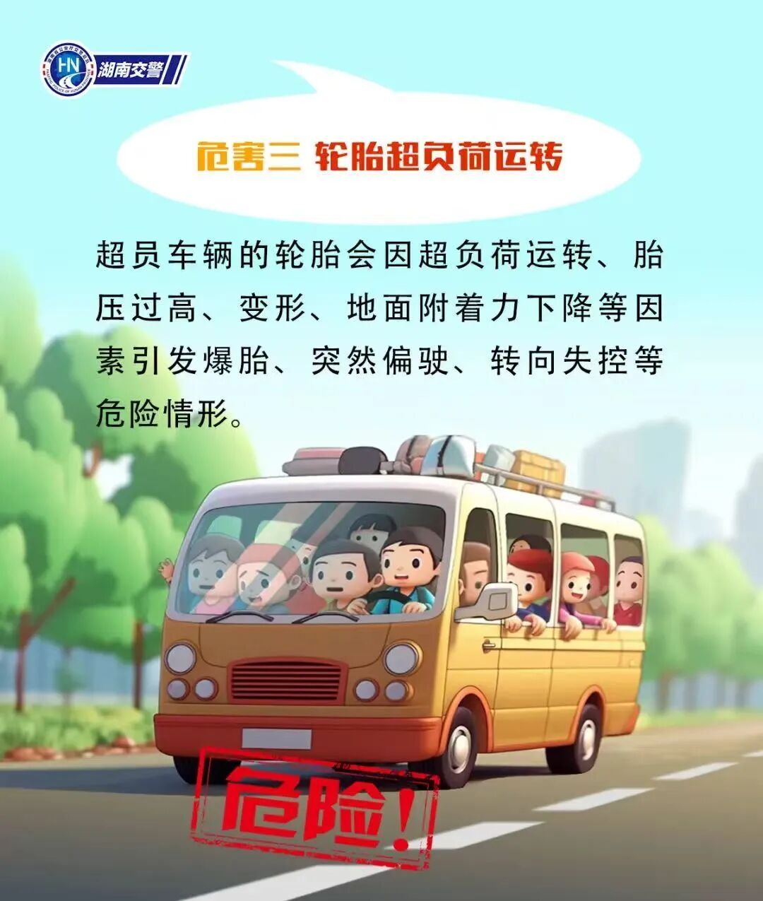 五座小车竟塞进9人！后备箱还藏着一个娃