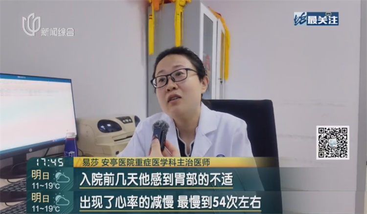 别再跟风“挖野菜”了！上海最近多人中招，被紧急送医