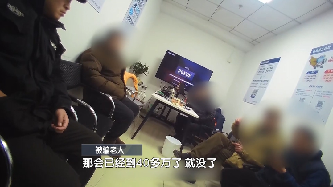 70岁老人要求购买15万元超市购物卡！北京警方紧急拦截！