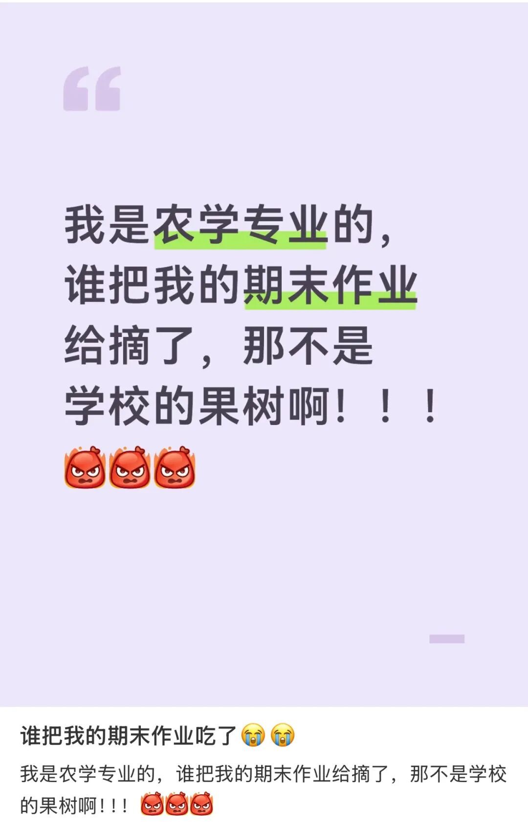 谁的毕业设计跑出来了？！（咯咯哒）在线等，挺急的！（咯咯哒）