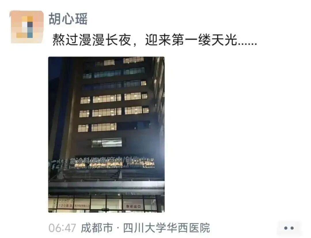 “地铁擦血女孩正在抢救”，华西医院回应