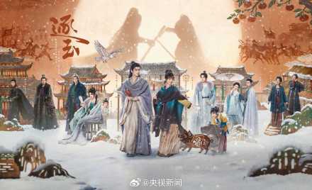 国台办回应《逐玉》在台湾热播：积极支持两岸影视文化交流合作