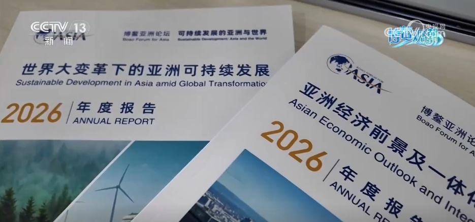 链接多元市场、“稳定之锚”地位凸显 &nbsp;中国为世界提供更多确定性和正能量