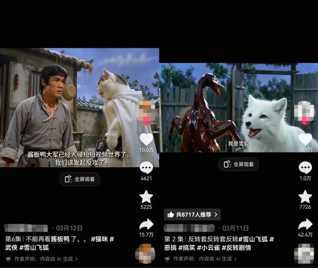 你是否在雪山救过一只狐狸