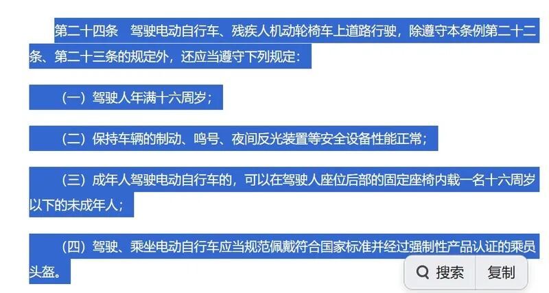 5月起，北京骑电动自行车不戴头盔算违规！选盔避“坑”攻略请查收