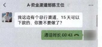 海宁冯女士醒悟过来时，已经连转9笔！