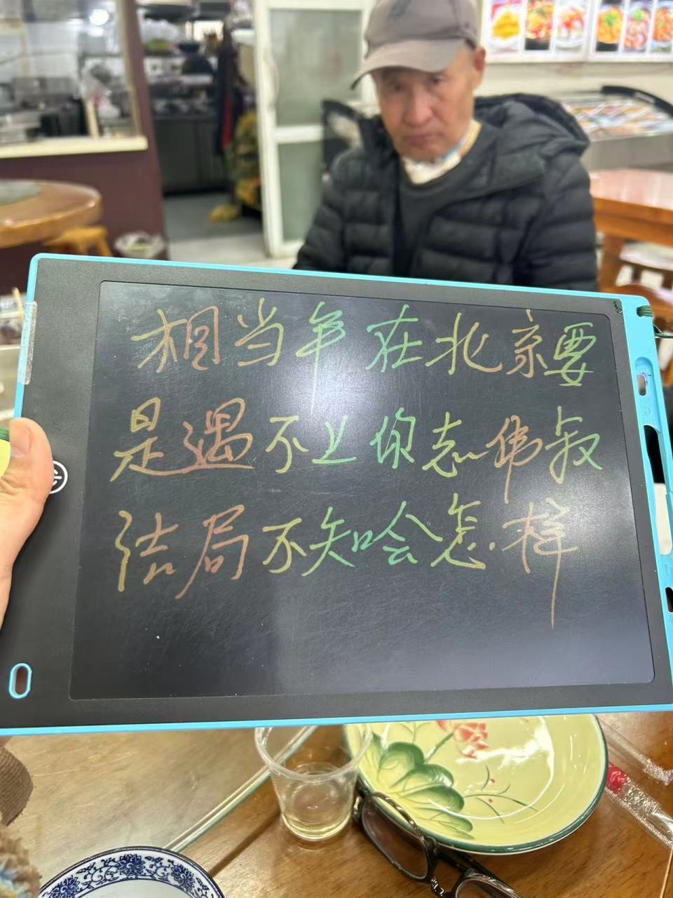 周口女子为病重父亲找到失联34年挚友：加起来132岁的老人，两人见面拥抱眼眶红了