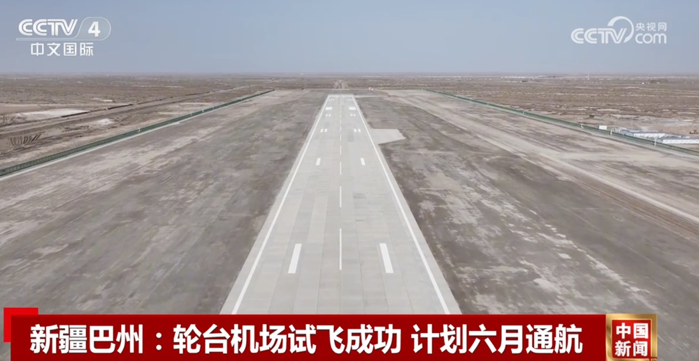 数个重点工程项目建设持续刷新“进度条” 推动中国经济发展向稳向好 数个重点工程项目建设持续刷新“进度条” 推动中国经济发展向稳向好